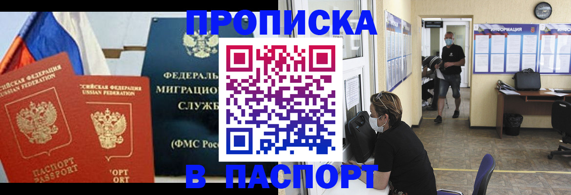 регистрация для дет. сада в Армянске