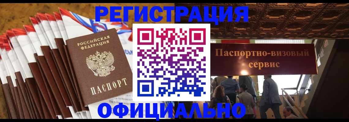 пропишу в квартире в Армянске